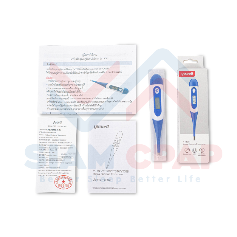 ปรอทวัดอุณหภูมิร่างกาย แบบดิจิตอล Yuwell รุ่น YT308