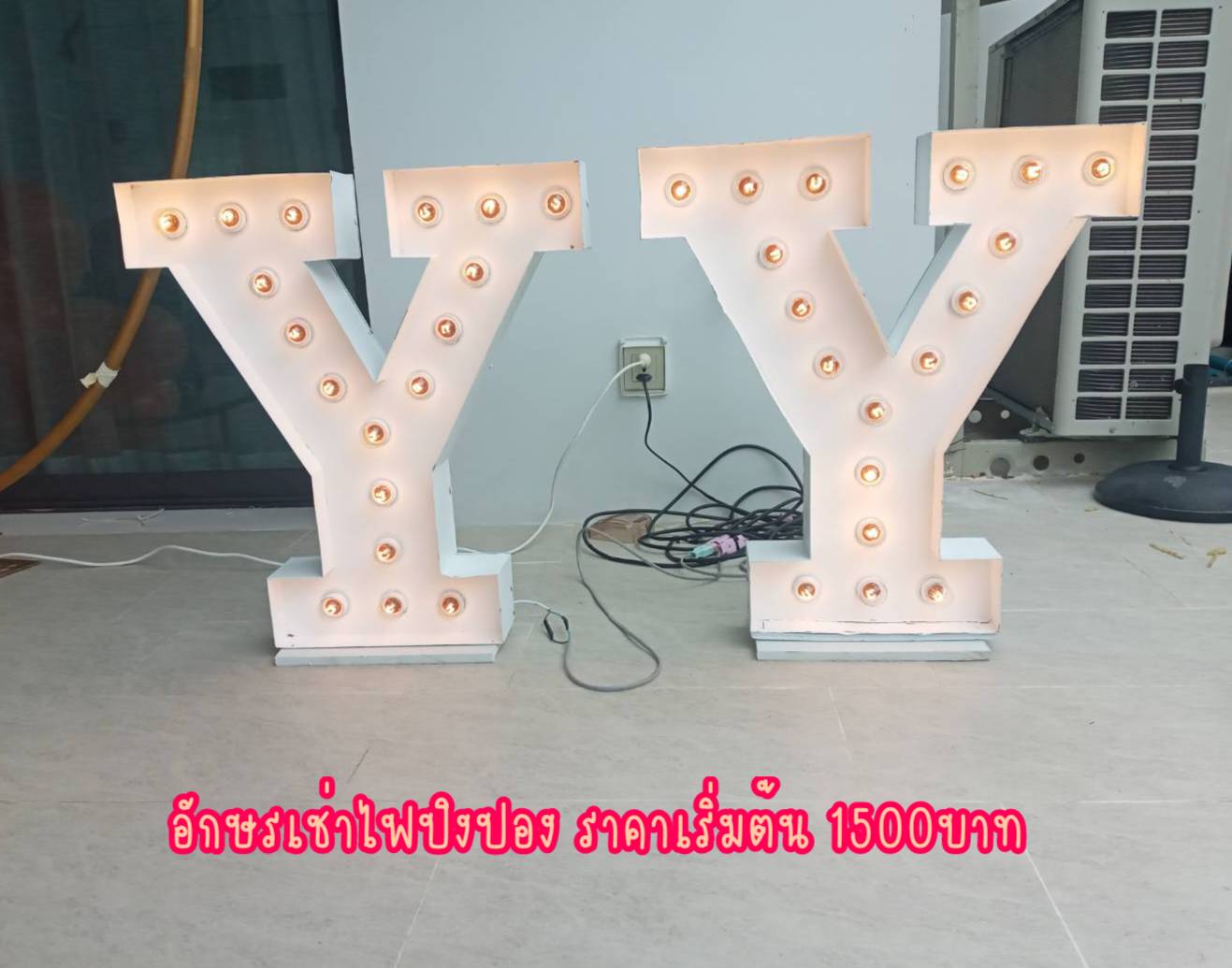 อักษรเช่าไฟปิงปอง YY ขนาดอักษรสูง 70cm