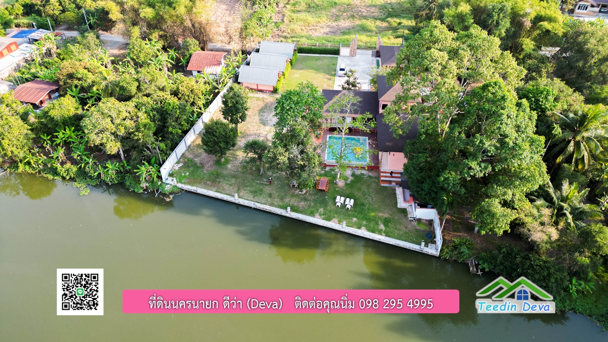 ขายรีสอร์ทพลูวิลล่า ติดแม่น้ำนครนายก สวยงามมาก เนื้อที่ 1 ไร่ 2 งาน 50 ตารางวา อ.เมือง จ.นครนายก