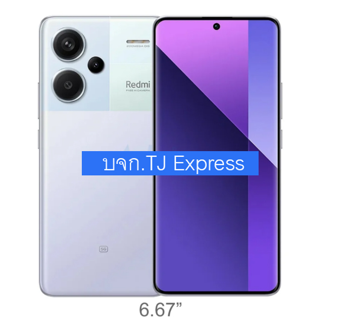 XIAOMI Redmi Note 13 Pro+ (5G) (12+512) Aurora Purple