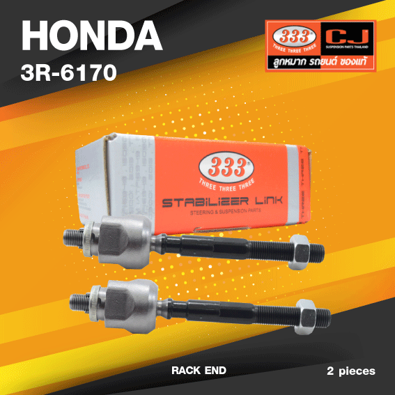 (ประกัน 6 เดือน) ลูกหมากแร๊คซ์ HONDA CR-X (EE6, EF7) ฮอนด้า / 3R-6170 / SIZE 12.125 / 14.15 / 157mm. / ยี่ห้อ 333 (1คู่ 2 ตัว) RACK END (ซ้าย / ขวา)