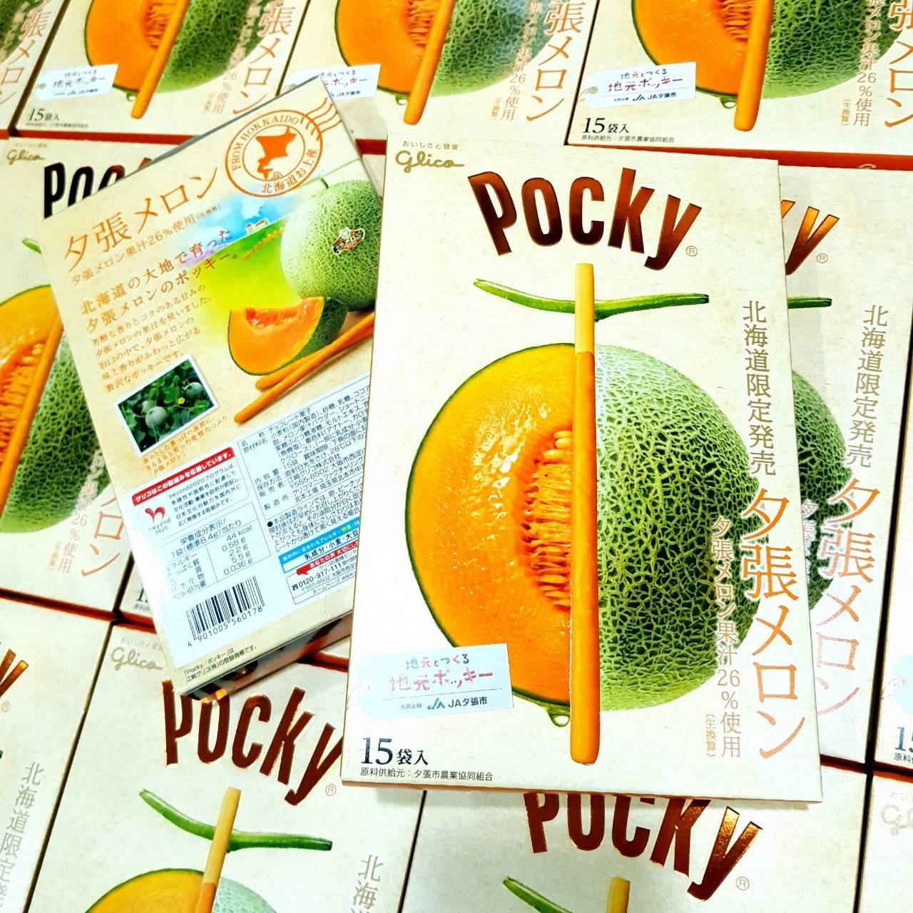 Giant Pocky รส Yubari Melon 1 กล่องบรรจุ 15 แท่งจัมโบ้‼️