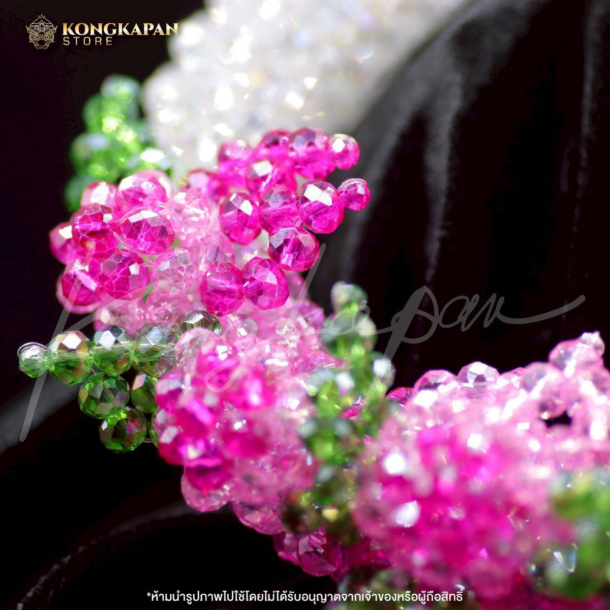 พวงมาลัยฉัพพรรณรังสี คริสตัลโมดาห์ โดย รศ.ดนัย ปรีชาเพิ่มประสิทธิ์ แบบที่3(ใหญ่ขึ้น)