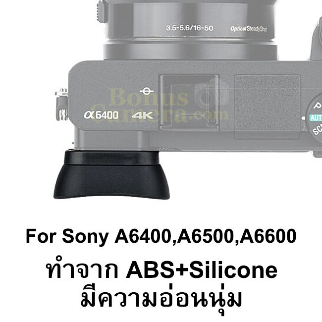 KE-EP17 ยางรองตากล้องโซนี่ A6400,A6500,A6600 แทนSony FDA-EP17 eye cup