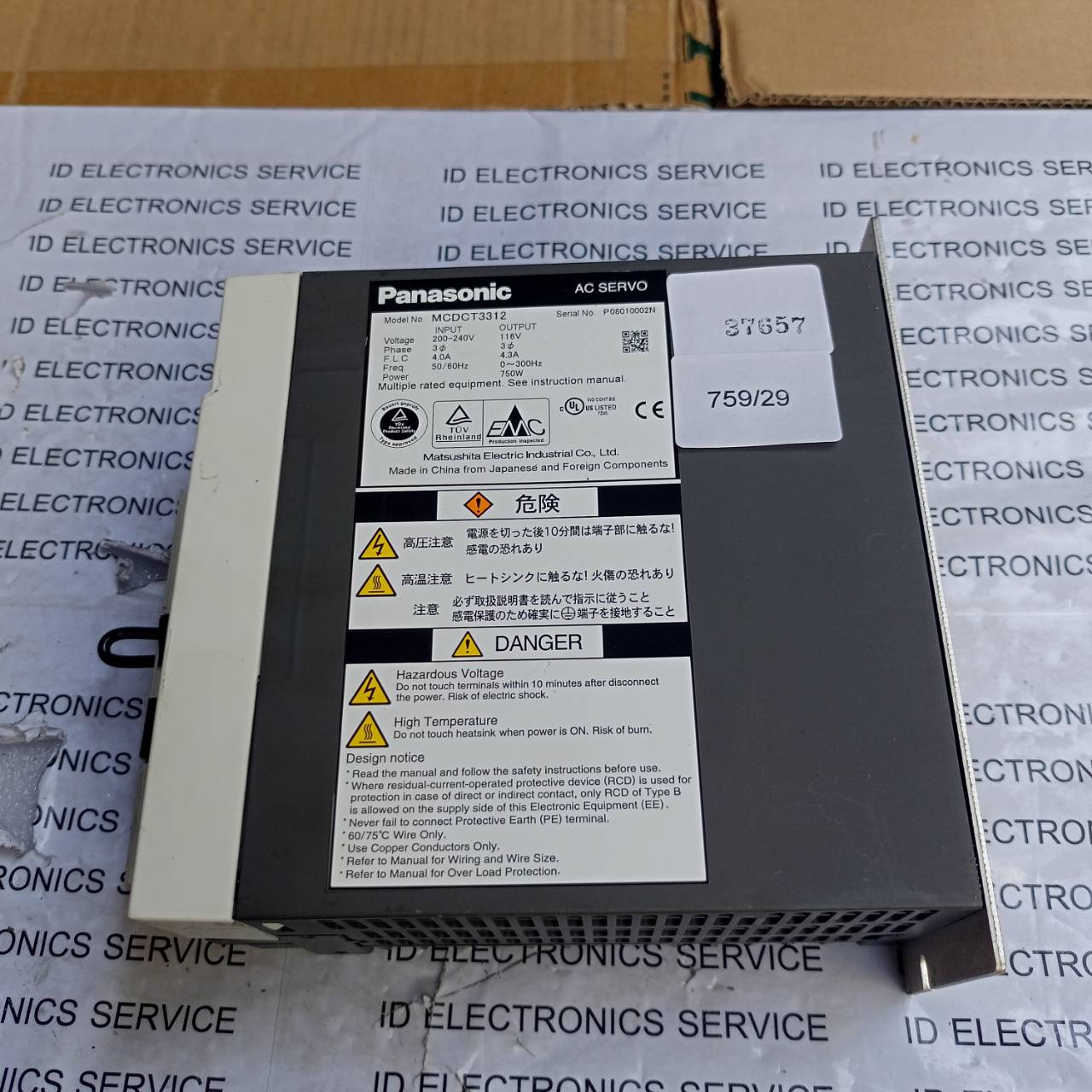 SERVO DRIVE " PANASONIC" MODEL : MCDCT3312