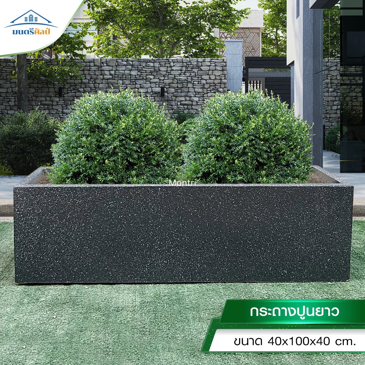 กระถางปูนยาว เซ็ต 10-20 ใบ ขนาด 40x100x40 cm ทรงสี่เหลี่ยม เรียบหรู สไตล์โมเดิร์น ขนาด 40x100x40 cm กระถางพรีเมียมคุณภาพระดับห้าง