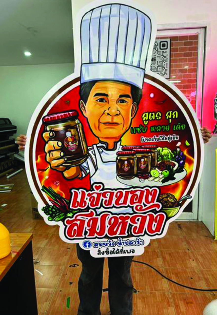 ป้ายสแตนดี้ฟิวเจอร์บอร์ดพร้อมขาฟิวเจอร์บอร์ด