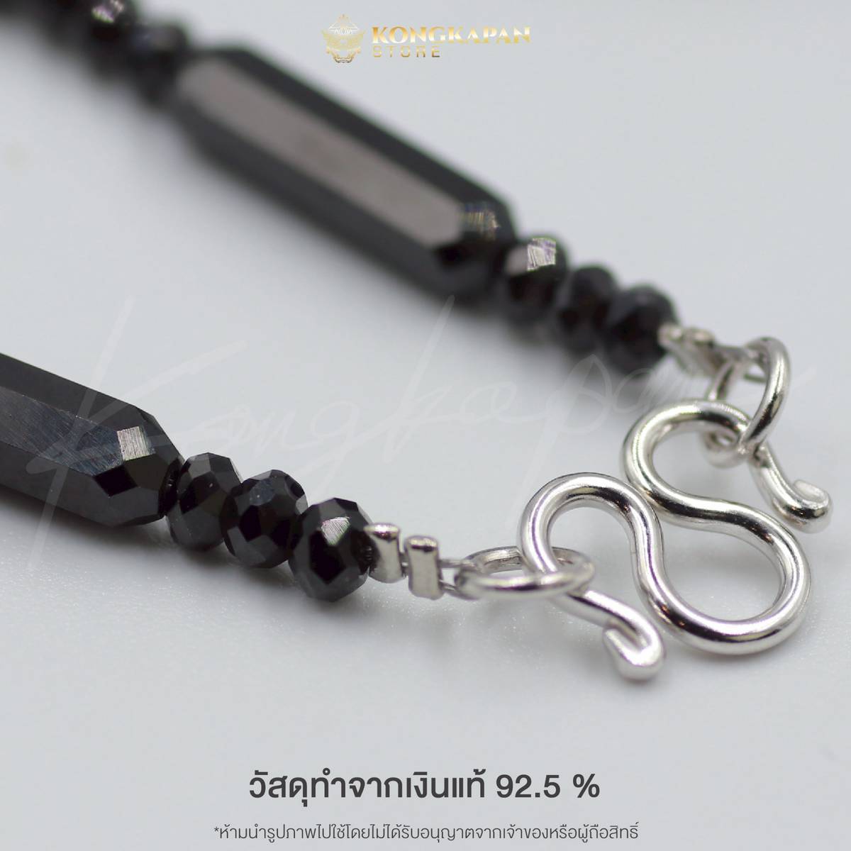 สร้อยคอนิลทรัพย์ทวี ขนาดความยาว 30 นิ้ว ตะขอทำจากเงินแท้ 92.5 % รหัส N157