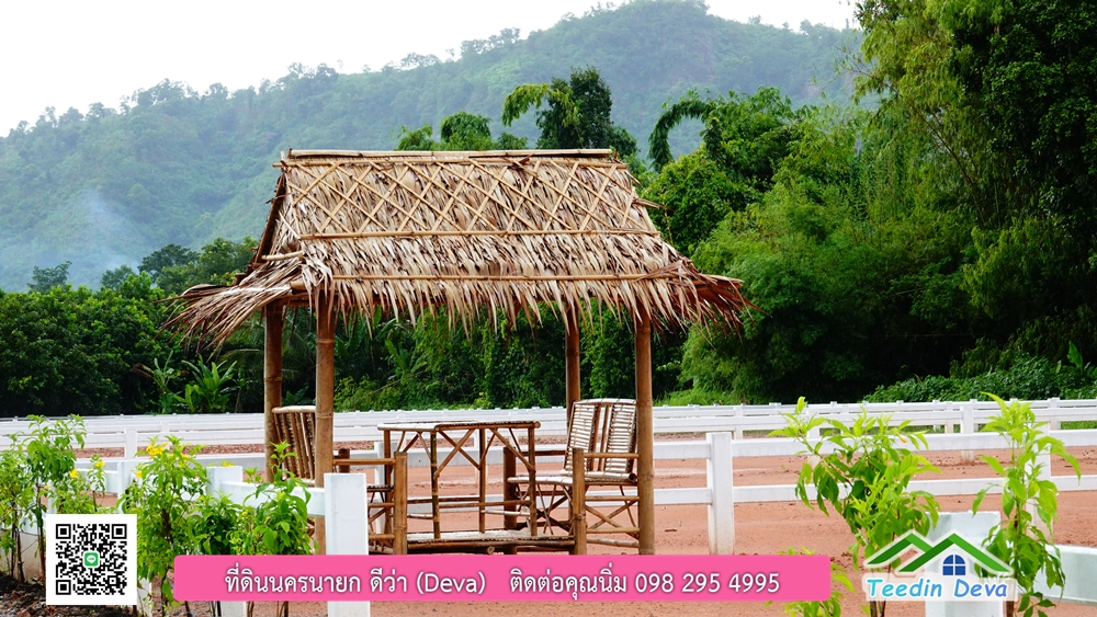 ที่ดินนครนายก วิวภูเขาสวยๆ ราคาแปลงละ 1.36 ล้านบาท สด และผ่อน