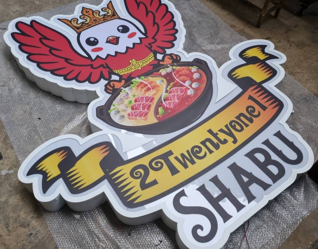 #ป้ายกล่องไฟติดหน้าร้าน