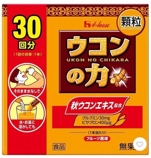 Ukon no chikara สารสกัดจากขมิ้นเข้มข้น ที่ทำให้คุณไม่มีอาการเมาค้าง 1 กล่องมี 30 ซอง