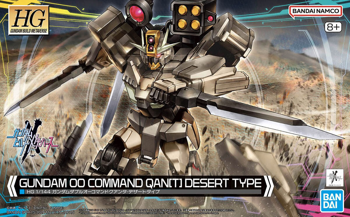 HG 1/144 GUNDAM 00 COMMANDO QANT DESERT TYPE