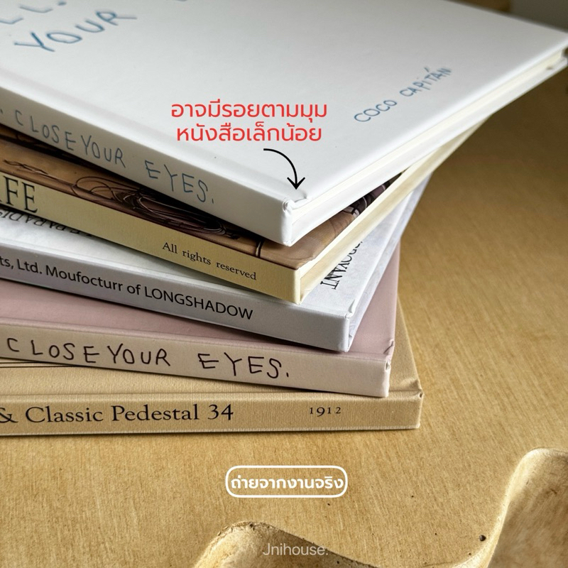 [พร้อมส่ง] Jnihouse : หนังสือพร้อพแต่งบ้าน เปิดได้ (สมุดพร้อพ)