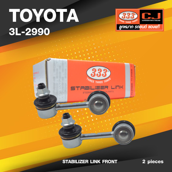 (ประกัน 6 เดือน) ลูกหมากกันโคลงหน้า TOYOTA ST190 / ST191 โตโยต้า / ขนาด ยาว A 73 mm. / เกลียวเสื้อ B 10 mm. / ตัวเลขบอกทิศ C 16' R, 7' L / 3L-2990 / ยี่ห้อ 333 (1คู่ 2 ตัว) (STABILIZER LINK FRONT) (ซ้าย / ขวา)