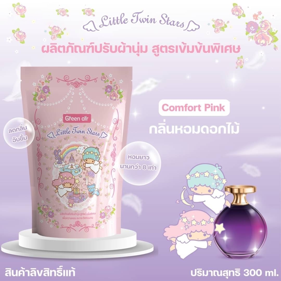 น้ำยาปรับผ้านุ่ม - ทวินสตาร์ GA-010 โหลละ 240 บาท/ 12 ถุง (ถุงละ 20 บาท)