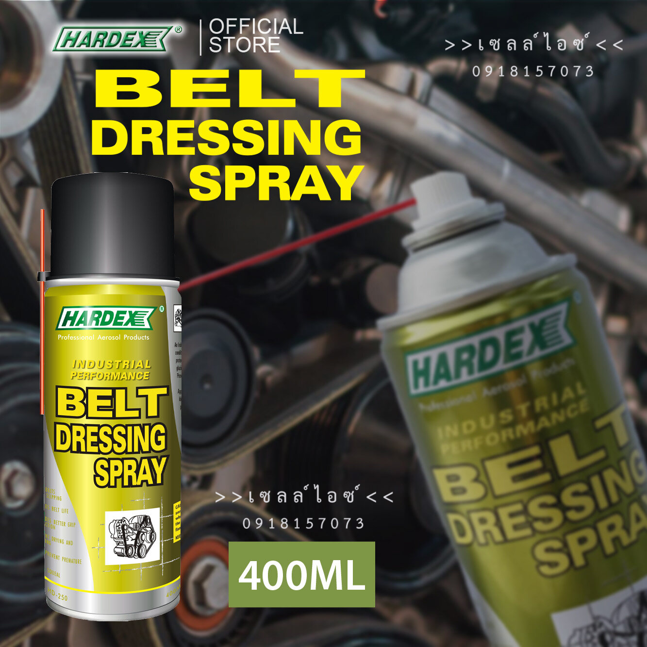 สเปรย์ฉีดสายพาน เกรดอุตสาหกรรม Hardex Belt Dressing Spray(HD250)>>สินค้าเฉพาะทางสอบถามราคาเพิ่มเติม ไอซ์0918157073<<