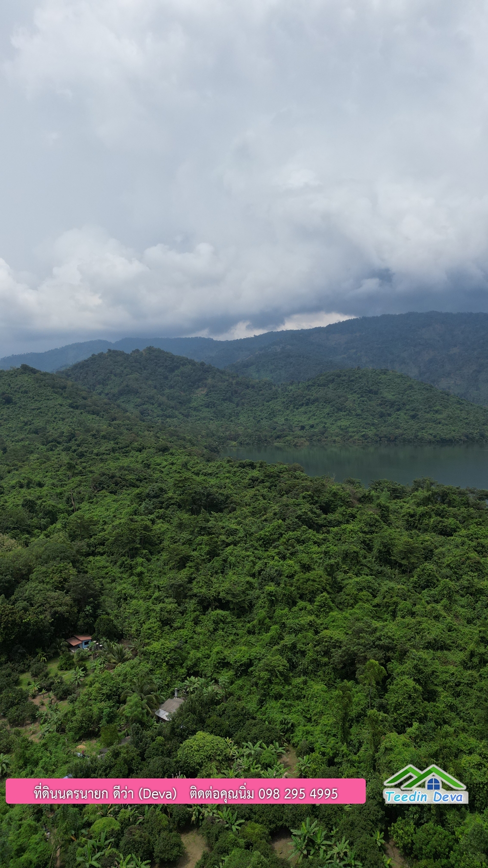 ที่ดินนครนายก สวนผลไม้ พื้นที่ 7 ไร่ ปลูกทุเรียน มังคุด ลองกอง มะยมชิด มีอาคาร 4 หลัง ด้านหน้าถนนสาธารณะ ด้านหลังติดอ่างเก็บน้ำ