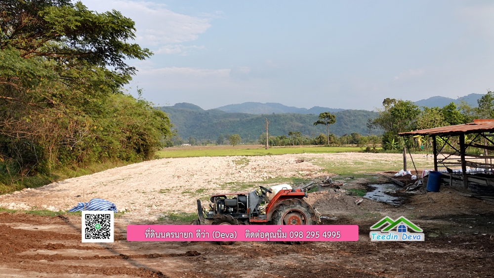 ที่ดินนครนายก วิวทุ่งนาต้นยางสวยๆ ขนาด 4 ไร่ ราคาไร่ละ 1.5 ล้าน ต.เขาเพิ่ม อ.บ้านนา จ.นครนายก