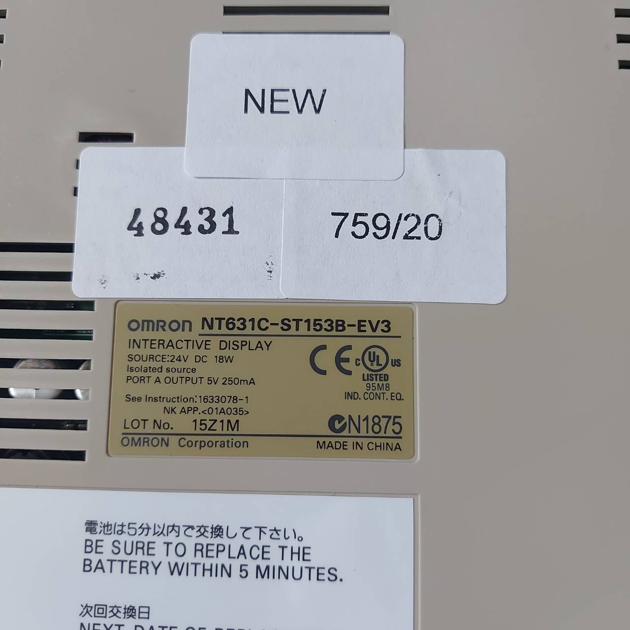 LCD TOUCH SCREEN " OMRON " MODEL : NT631C-ST153B-EV3