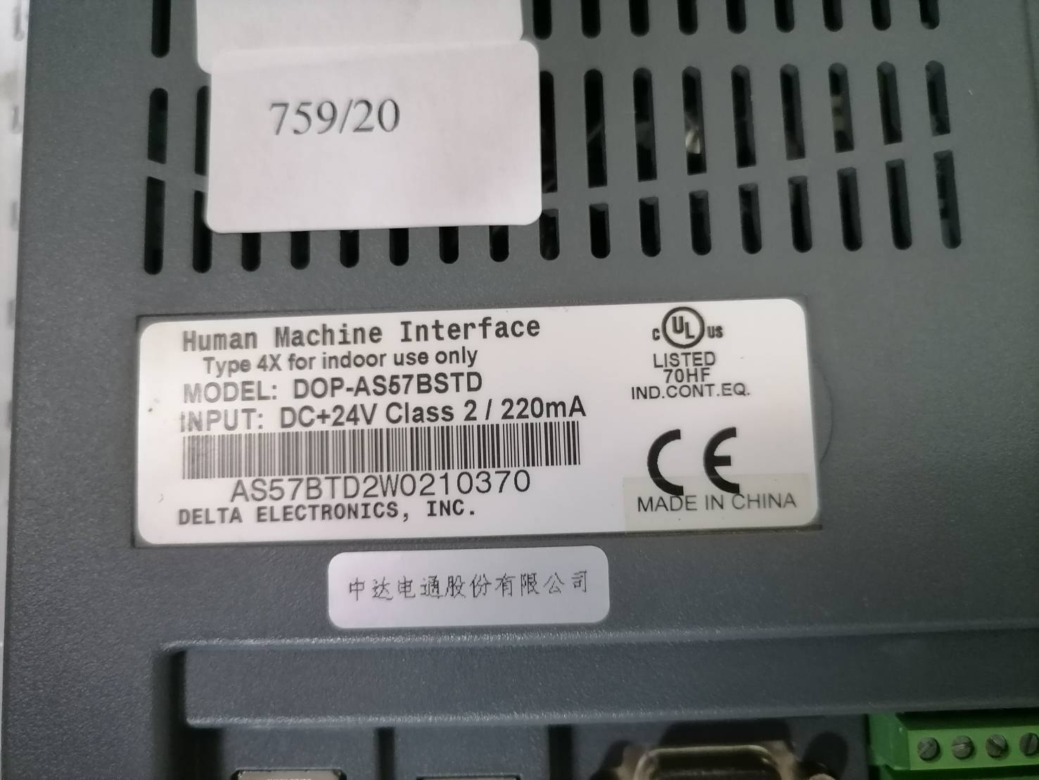 LCD TOUCH SCREEN " DELTA " MODEL : DOP-AS57BSTD