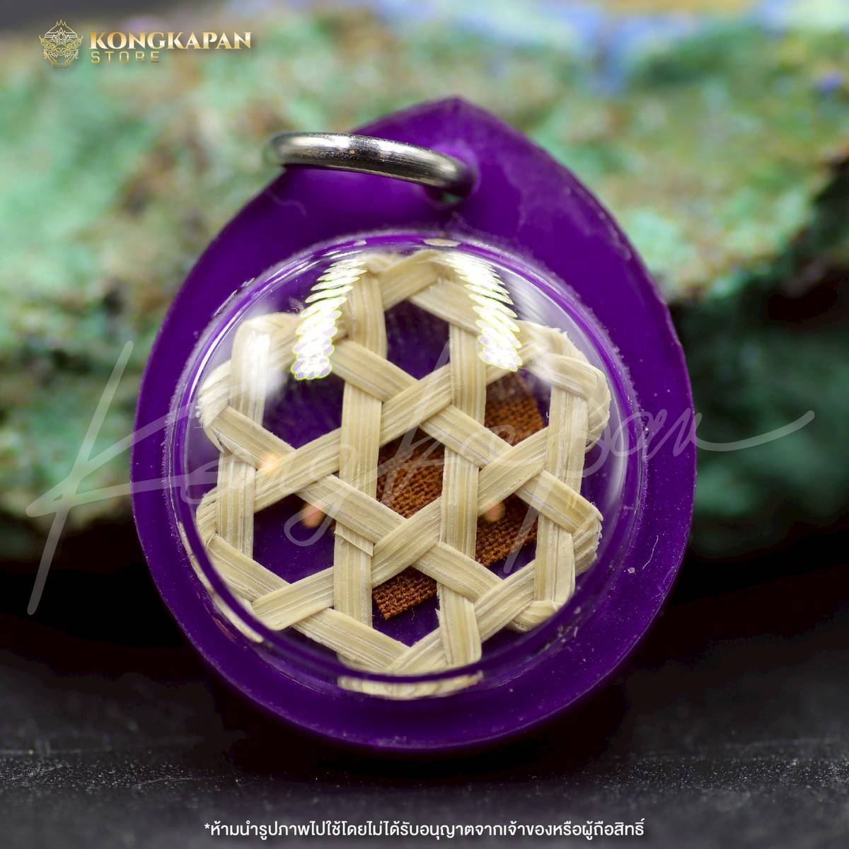 เฉลวเพชร ๗ ตา ตอกหวาย หลวงพี่เลี้ยง วัดจอมเกษ จ.พระนครศรีอยุธยา (สานมือ)