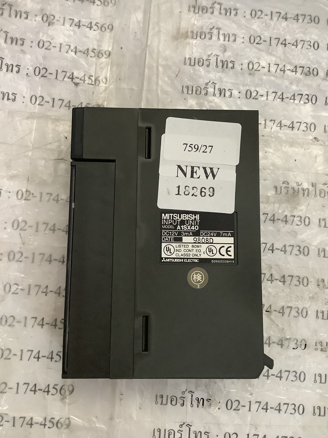 PLC " MITSUBISHI " MODEL : A1SX40