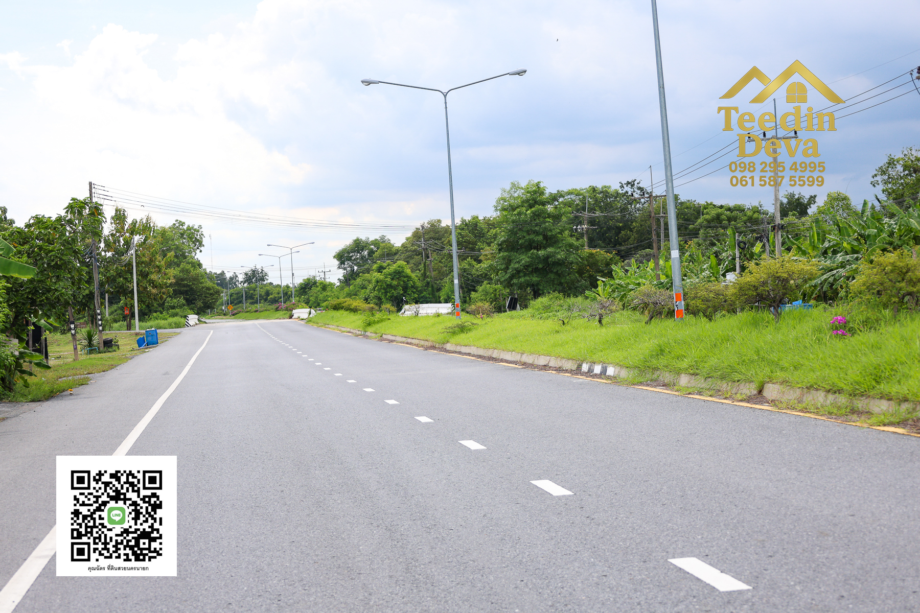 "ที่ดินในฝัน ใกล้ธรรมชาติ 🌿 1 ไร่ 2 งาน – ต.บ้านพริก อ.บ้านนา จ.นครนายก"