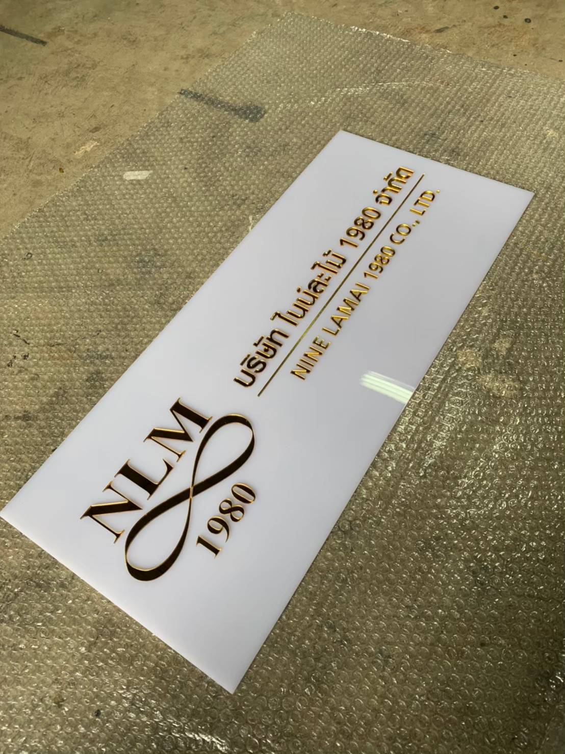 #อักษรมิลเลอร์ไดคัท