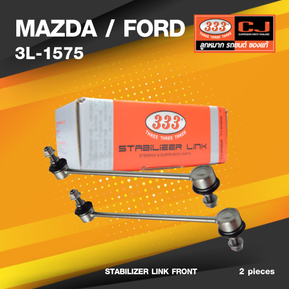 (ประกัน 6 เดือน) ลูกหมากกันโคลงหน้า MAZDA TRIBUTE ปี 2000-On มาสด้า / ขนาด ยาว A 250 mm. / เกลียวเสื้อ B 10 mm. / ตัวเลขบอกทิศ C 12' / 3L-1575 / ยี่ห้อ 333 (1คู่ 2 ตัว) (STABILIZER LINK FRONT) (ซ้าย / ขวา)