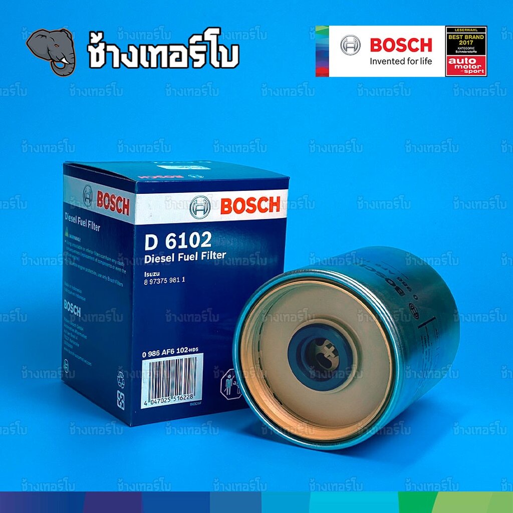 ✅BOSCH ⏩D6102⏪ #128 สำหรับ Isuzu CommonRail 2.5, 3.0 ปี 05-07 / MU-7 3.0 / 4JJ1, 4JK1 / กรองเชื้อเพลิงJFB