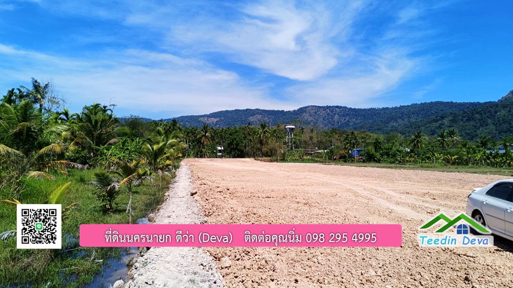 ที่ดินนครนายก แปลงสวย วิวเขาใหญ่ ท่ามกลางธรรมชาติ เนื้อที่ 2-3-18 ไร่ บรรยากาศดีงามมากๆๆ ต.เขาพระ อ.เมือง จ.นครนายก