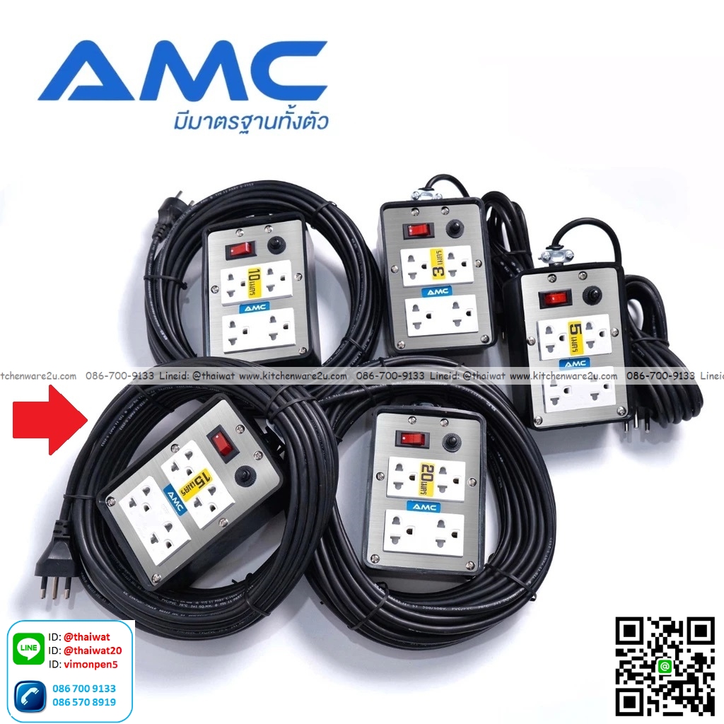 P13089 ปลั๊กบล๊อกยาง 4 ช่อง 1 สวิตซ์ ยาว 15 เมตร มี มอก. รับรอง No.C1415 ราคาขายส่งต่อ 12 อัน: เฉลี่ย 430 บต่ออัน