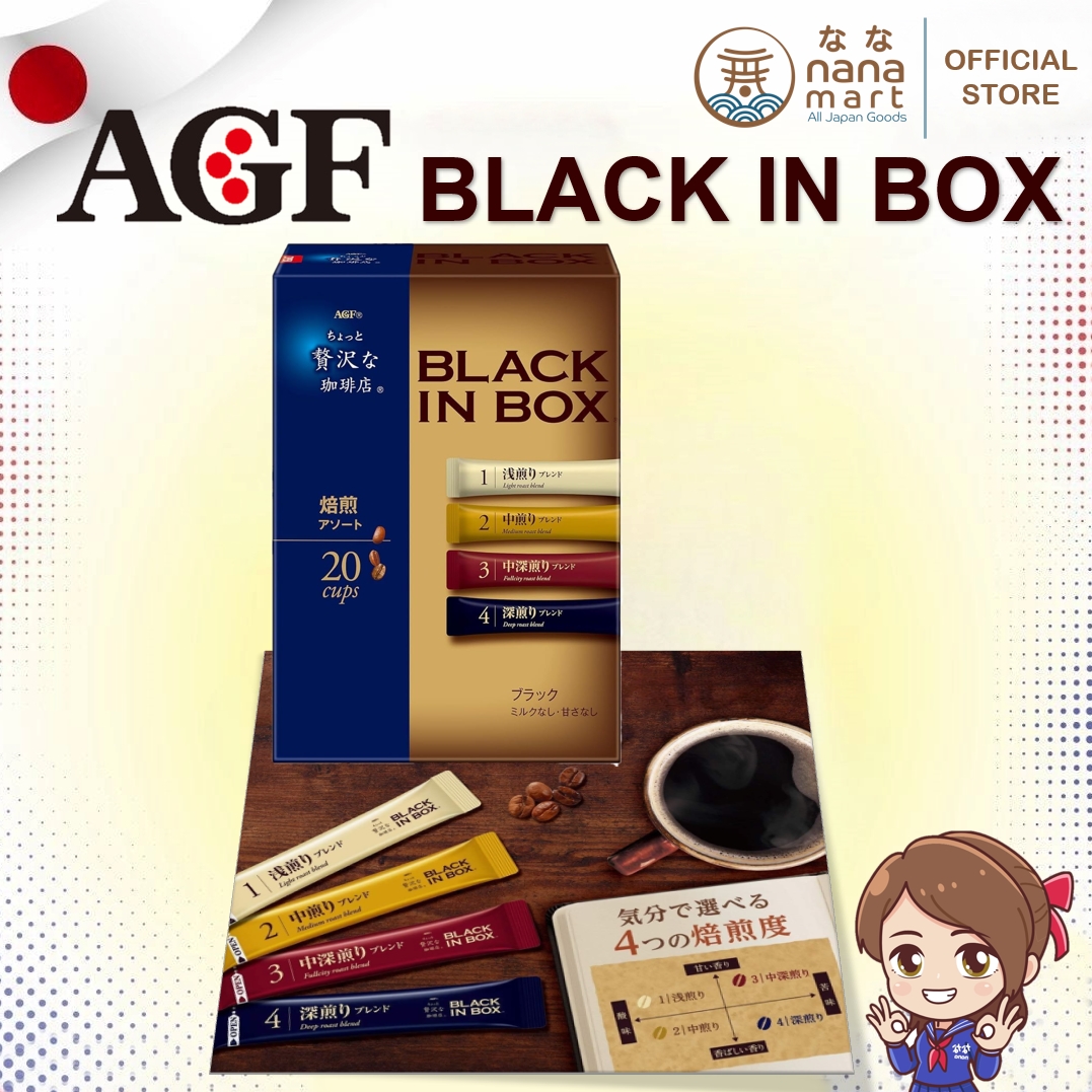 **ลอตใหม่ หมดอายุ 10.2025** กาแฟ AGF 1 กล่อง 20ซอง AGF Black in Box 4 type Roast Blend Cofee 20 cup