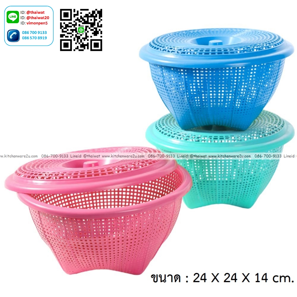 P10193 ตะกร้ากลม+ฝา เอนกประสงค์ (24*24*14 cm) No.124+ฝา ราคาส่งต่อ 1 โหล:12 ใบ:(180 บ/โหล ขายส่งทุกอย่าง 20 บาท
