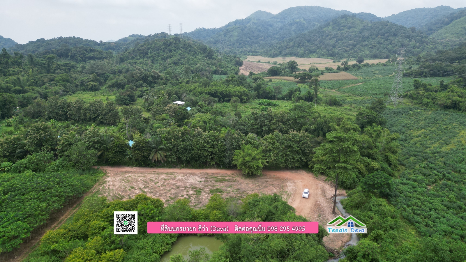 🌳 ขายที่ดินนครนายก 1 ไร่ 80 ตรว อยู่ด้านในหุบเขา มีวิวภูเขาสวยๆ ด้านหน้าเป็นลำธารเล็กๆ ต.เขาเพิ่ม อ.บ้านนา จ.นครนายก โฉนดครุฑแดง