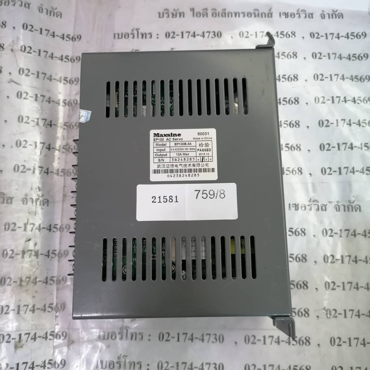 SERVO DRIVE " MAXSINE " MODEL : EP100B-3A