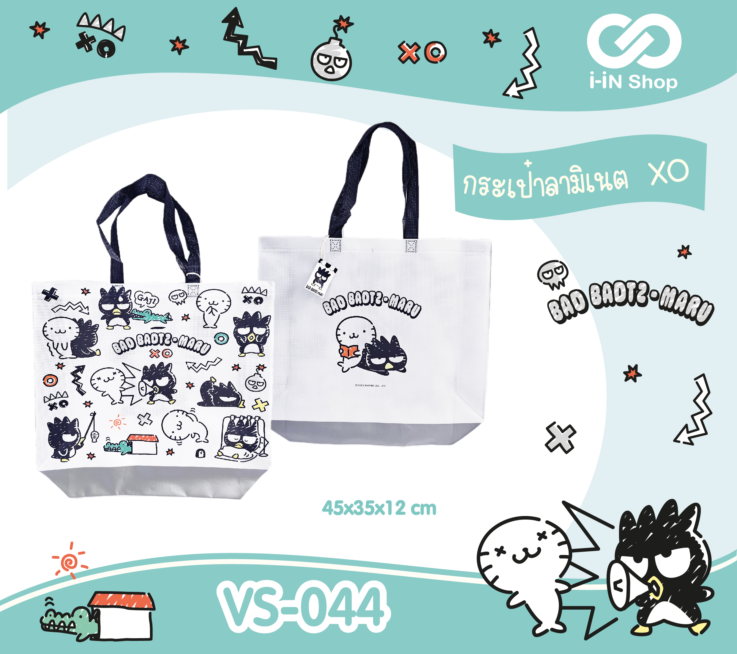 กระเป๋าลามิเนต Bad Badtz Maru 45x35x12 cm VS-044 โหลละ 230บาท (ชิ้นละ 19.1บาท)