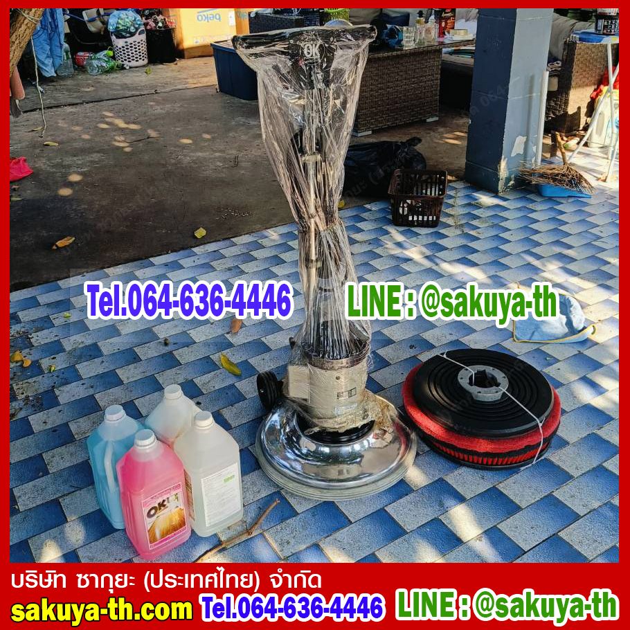เครื่องขัดพื้น OK 175 RPM ขนาด 18 นิ้ว