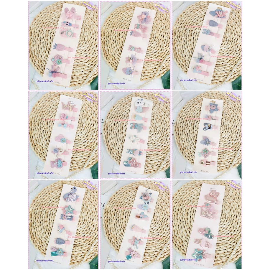 กิ๊บติดผม กิ๊บการ์ตูนเด็ก ขายยกแผง 6 ชิ้น แบบเหมือนในรูป สินค้าพร้อมส่ง