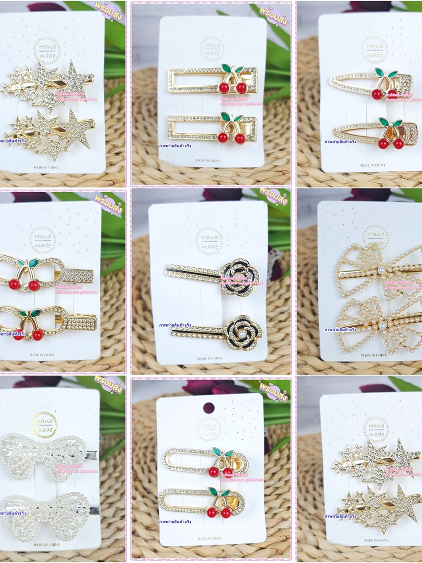 กิ๊บติดผมเพชร งานกิ๊บปากเป็ด รุ่นพิเศษ แพ็คคู่ สินค้าพร้อมส่ง
