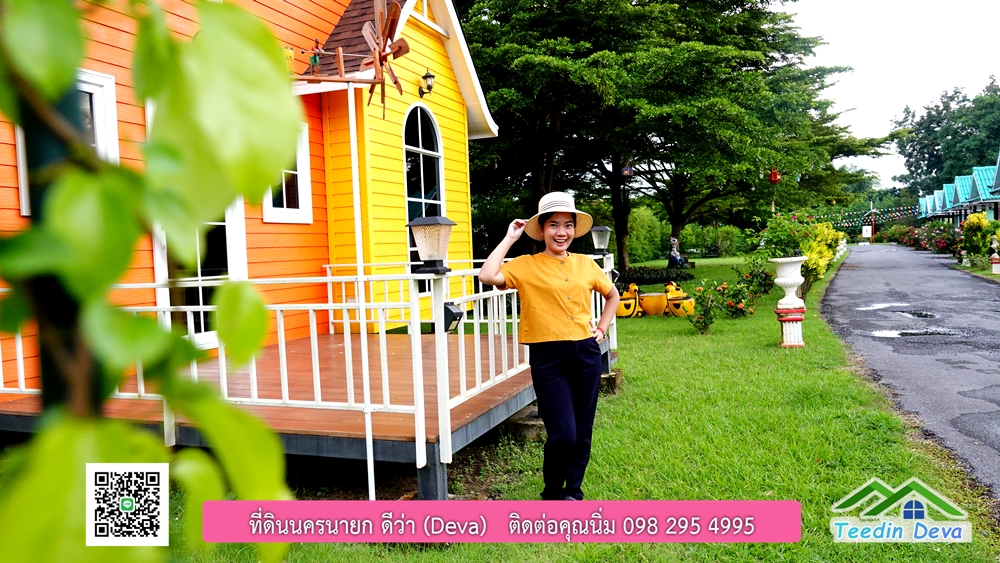 ขายรีสอร์ท ใกล้ โรงเรียนนายร้อย จปร. นครนายก พื้นที่ 3 ไร่ ทำเลดี ด้านหน้าติดถนนลาดยาง ด้านหลังลำคลองธรรมชาติ