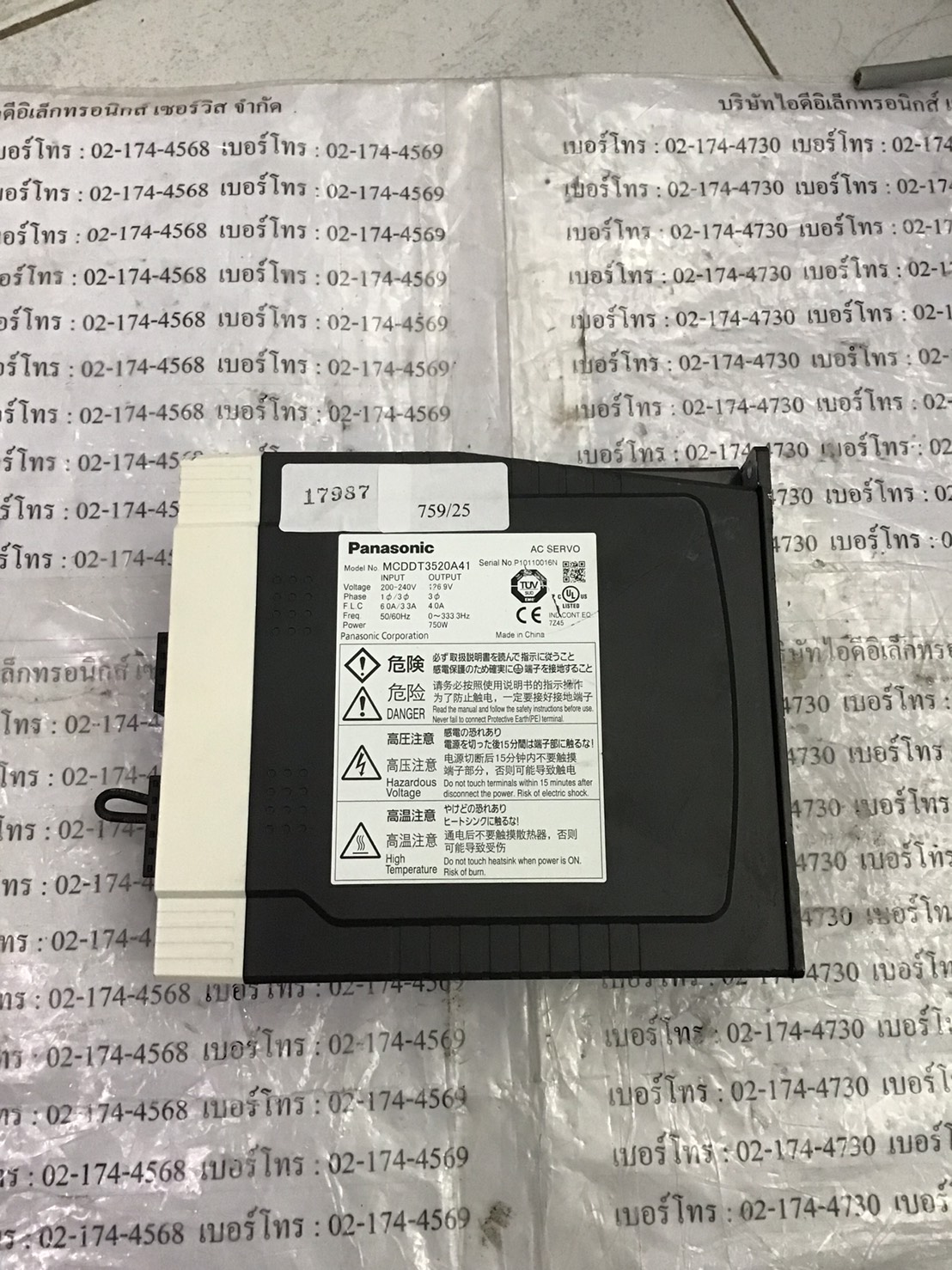 SERVO DRIVE " PANASONIC " MODEL : MCDDT3520A41