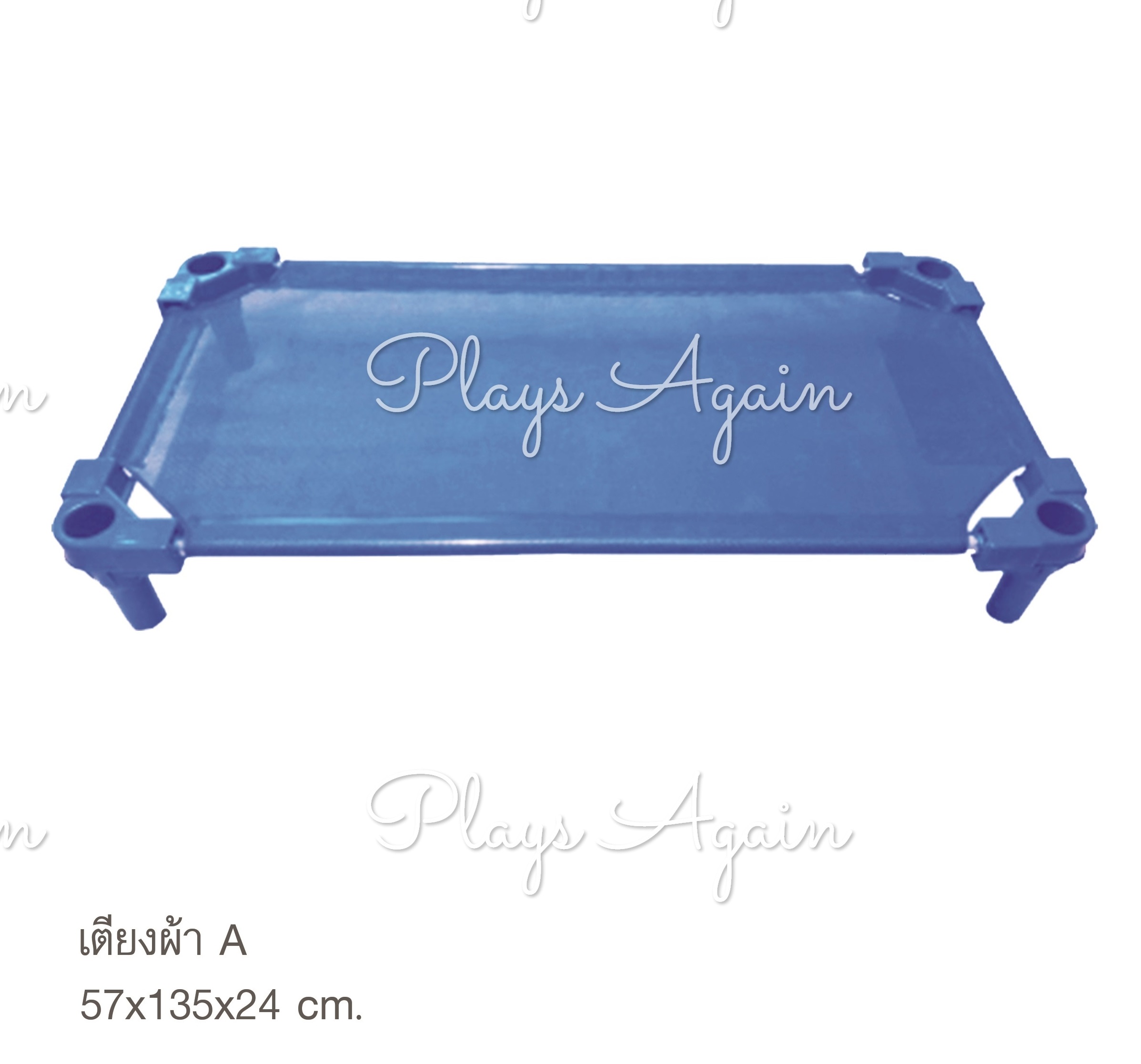 เตียงผ้า A