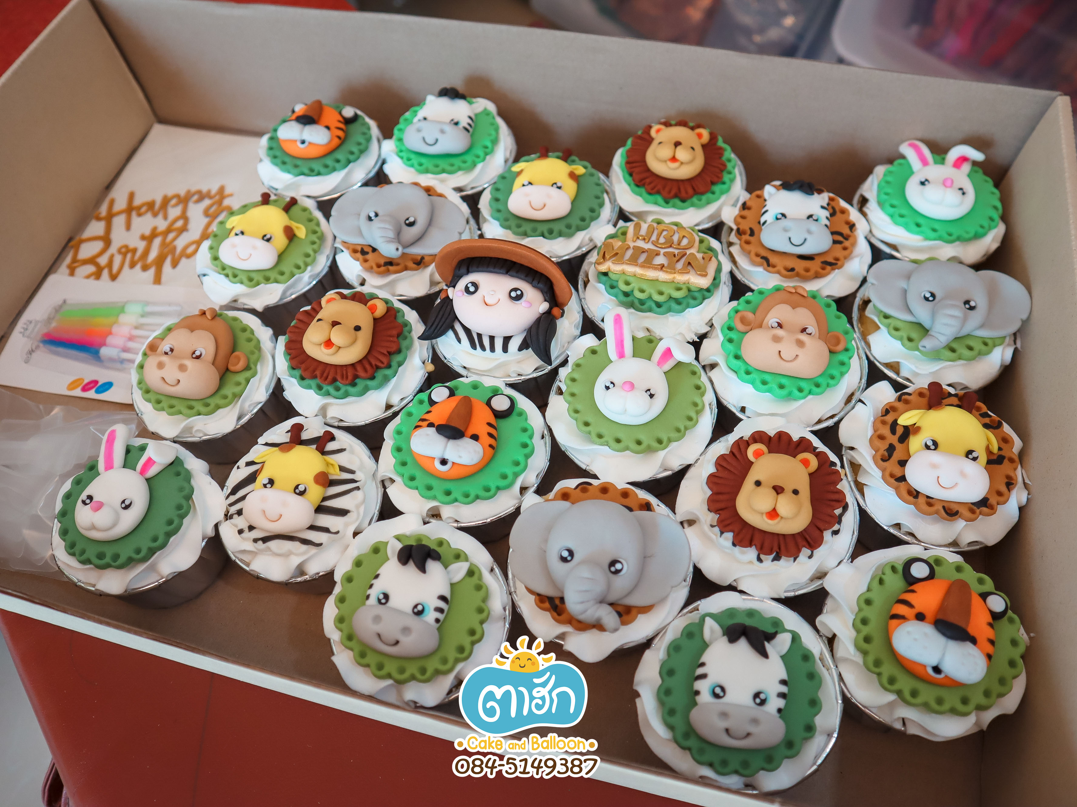 คัพเค้กปั้น (หน้าเรียบ)