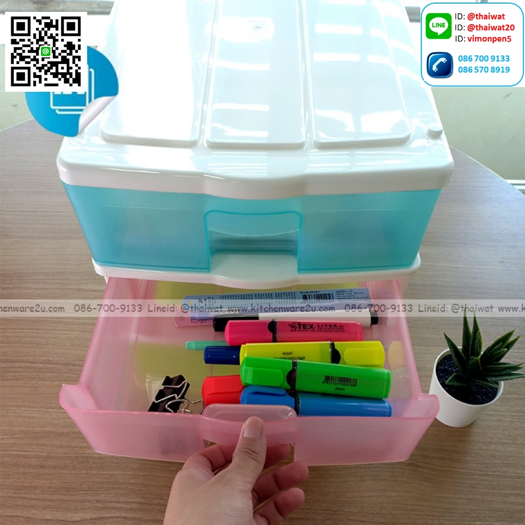 P10287 ลิ้นชัก 3 ชั้น A4 (กว้าง 25* ยาว 35* สูง 32 cm) เกรดเอ หนา สีสวย No.2823 ราคาส่งต่อ 12 ชุด: เฉลี่ย 230 บต่อชุด