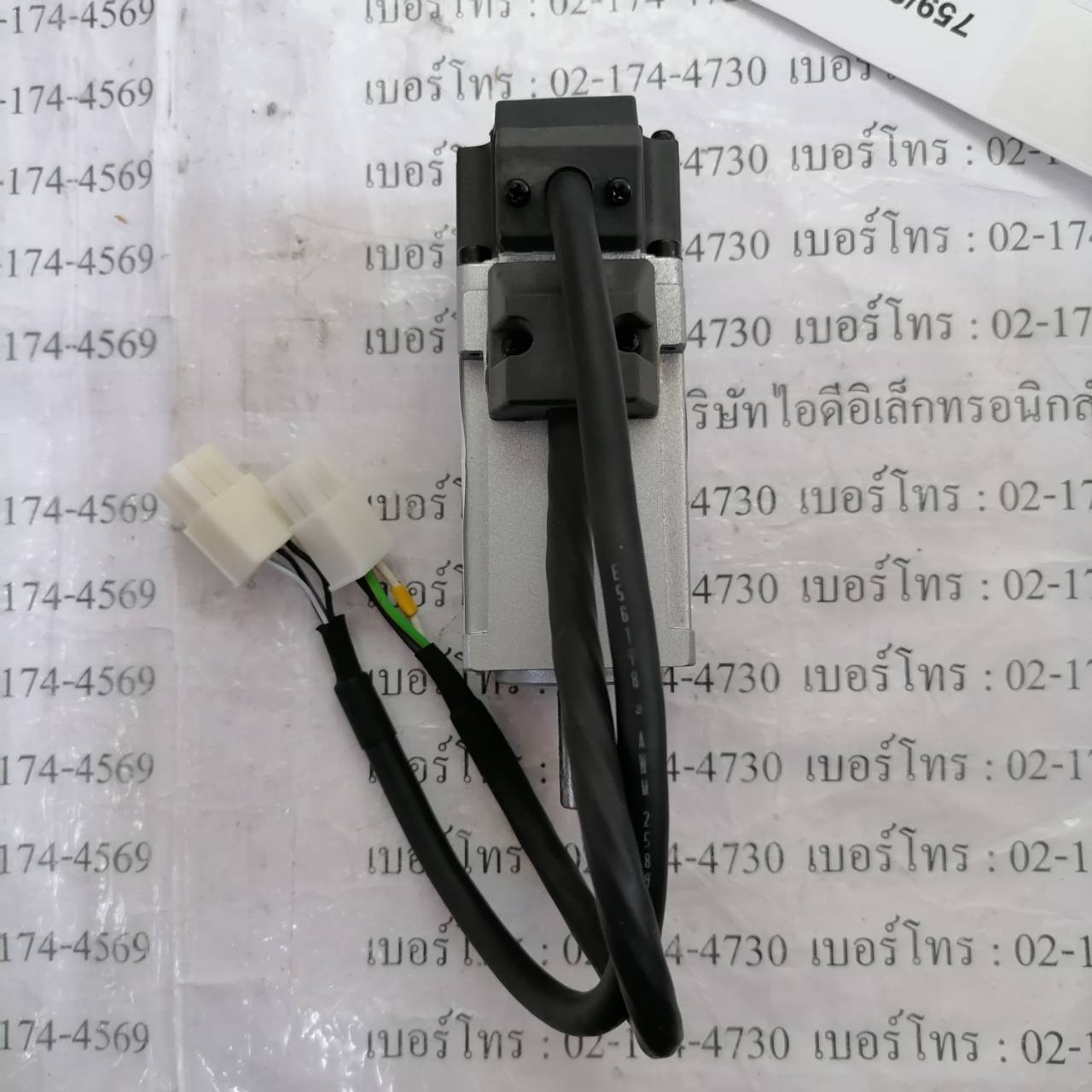 SERVO MOTOR " PANASONIC " MODEL : MSMD012P1S