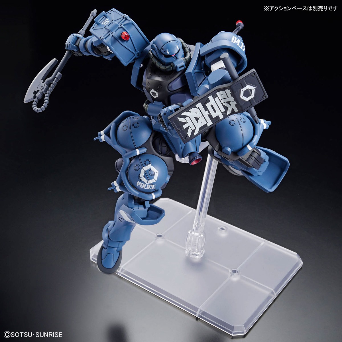 HG 1/144 POLICE ZAKU GQ Gundam GQuuuuuux