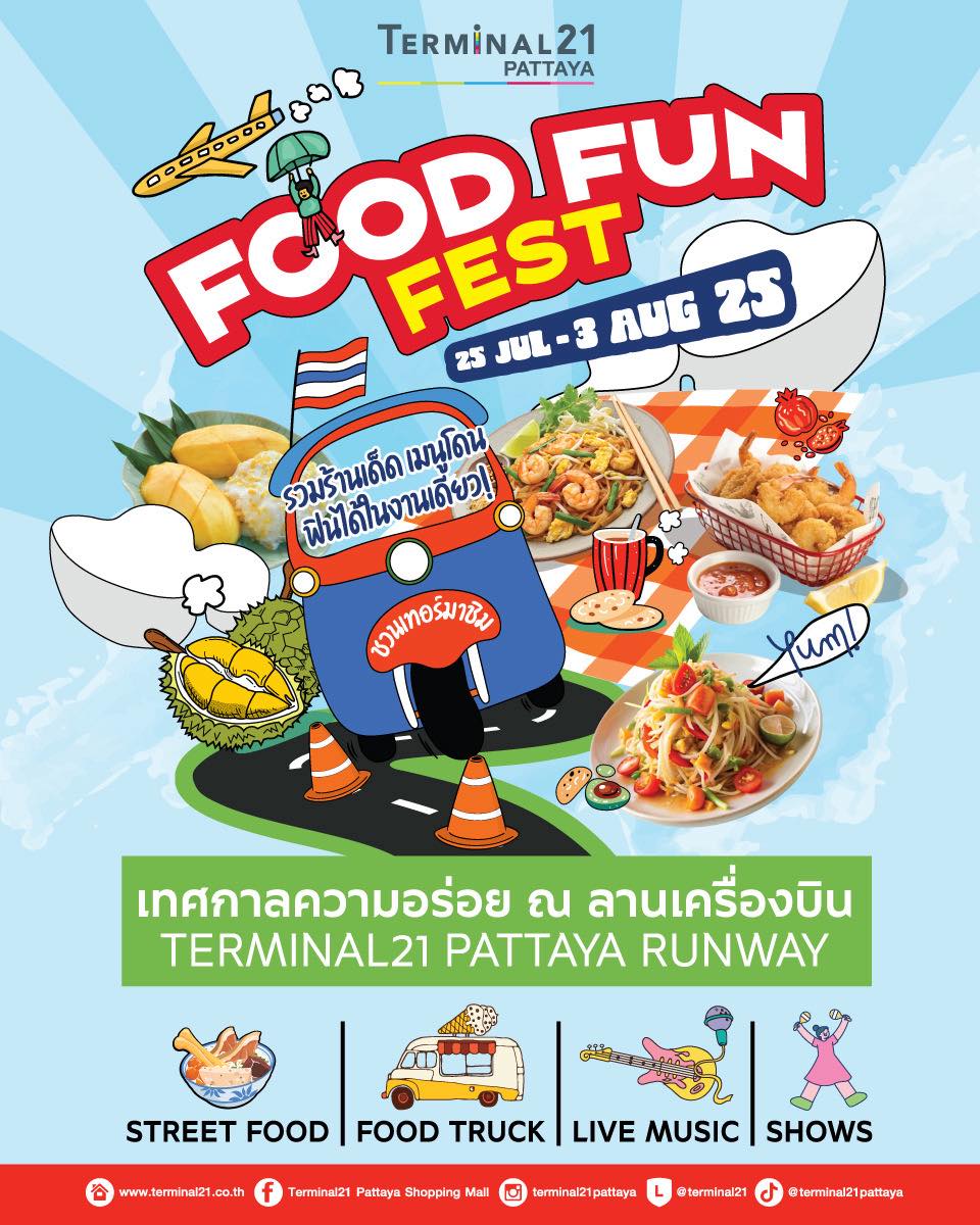 ห้องพักบางเสร่
