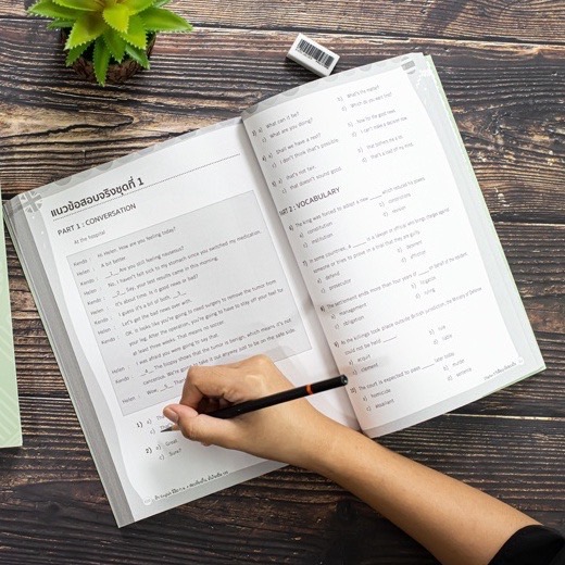 Infopress (อินโฟเพรส) ติว English พิชิต ก.พ. + สอบท้องถิ่น มั่นใจเต็ม 100 - 71915