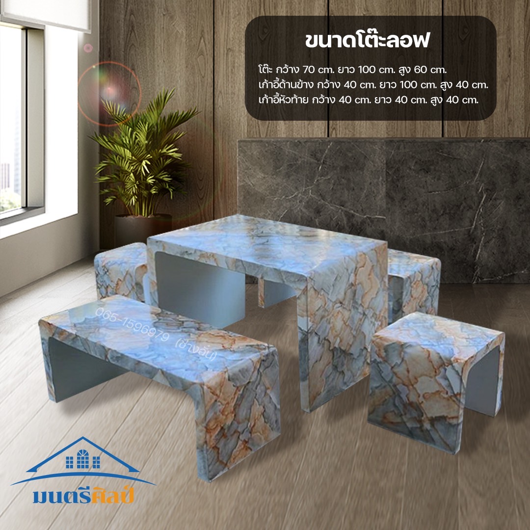 เก้าอี้ปูนซีเมนต์สไตล์ลอฟท์ รุ่น BigLoft 89 โต๊ะลอฟท์ โต๊ะปูนลอฟท์ โต๊ะม้าหินลอฟท์ แข็งแรง ทนทาน ใช้งานยาวนาน